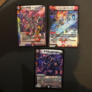 イーヴィル・ヒート　シン・ガイギンガ　ガビュート