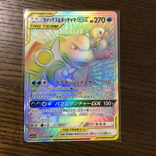 カメックス&ポッチャマ GX HR 1枚