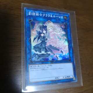 副話術士クララ&ルーシカ スーパーレア　EXFO-JP049