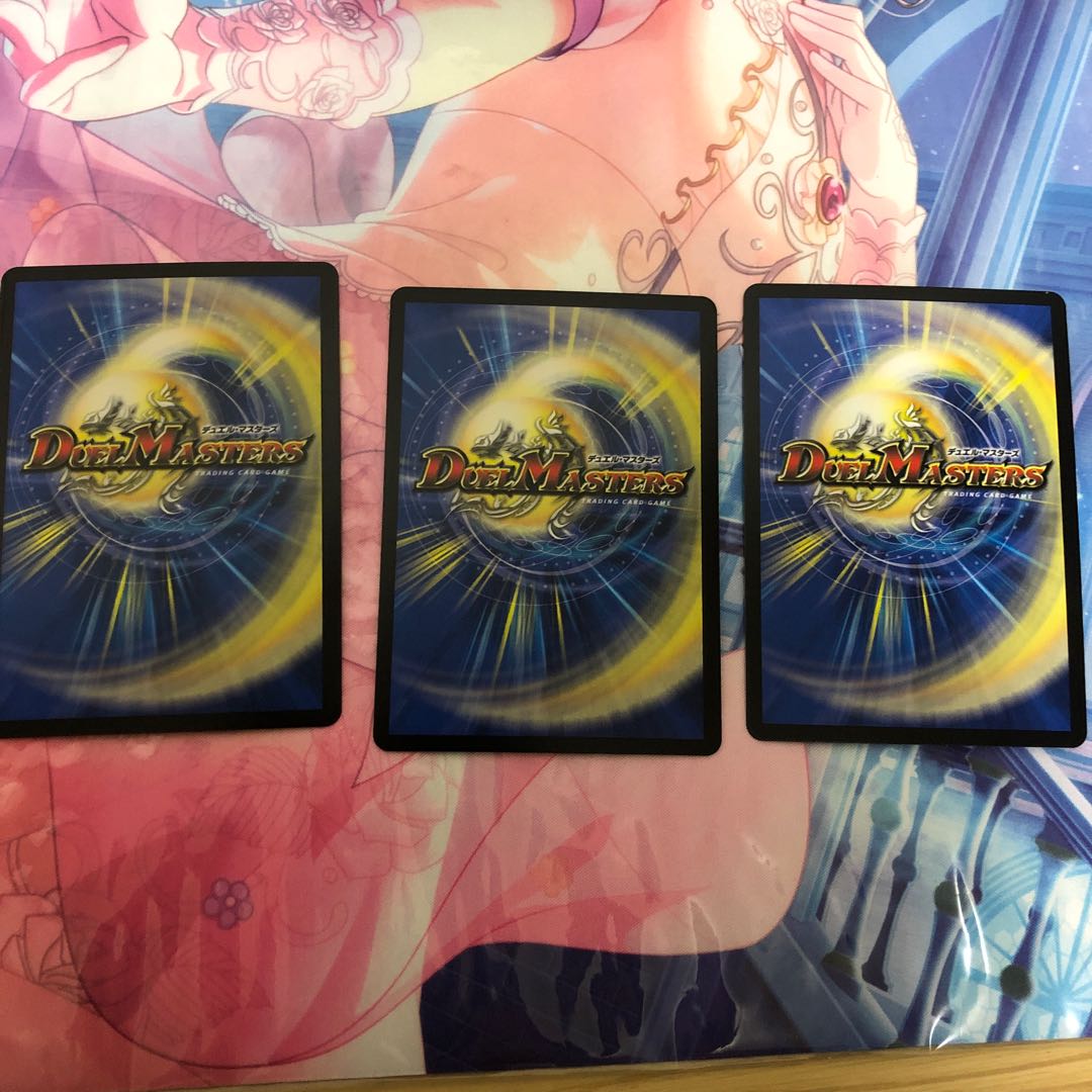 雷龍 ヴァリヴァリウス