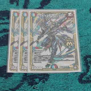 ジョギラスタ・ザ・ジョニー