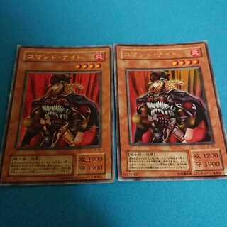 カードショップ燕 コマンド・ナイトUR