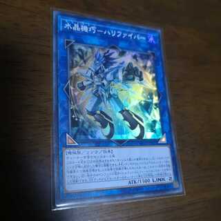 水晶機巧-ハリファイバー スーパーレア　RC03-JP027