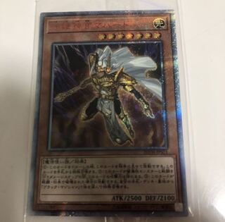 守護神官マハード 20thシークレットレア　未開封