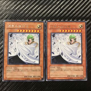 虚無の統括者 レア