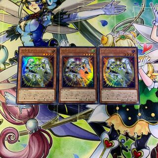 希望皇オノマトピア ウルトラ 3枚セット