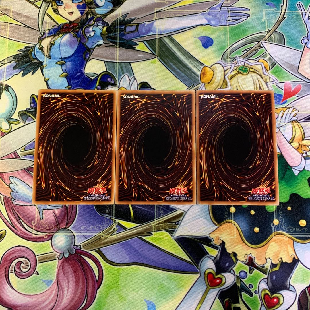 希望皇オノマトピア ウルトラ 3枚セット