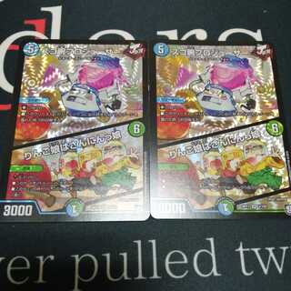 スゴ腕プロジューサー｜りんご娘はさんにんっ娘 2枚