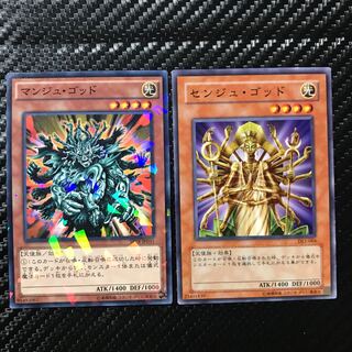 儀式セット 1枚