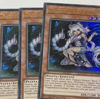 リセの蟲惑魔　イタリア語版　EU版　3枚