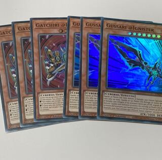 ガッチリ＠イグニスター　グッサリ＠イグニスター　イタリア語版　EU版　3枚