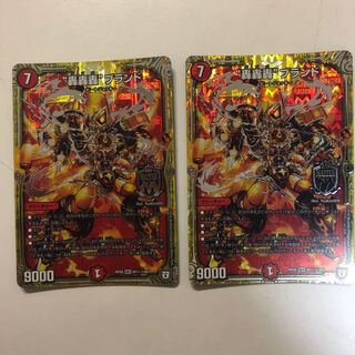 “轟轟轟”ブランド 秘1