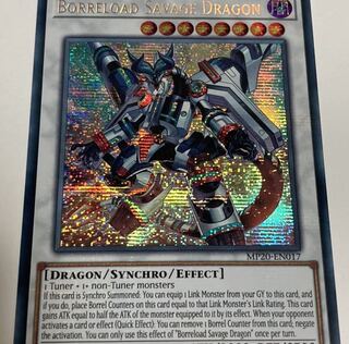 ヴァレルロード・S・ドラゴン　英語版　EU版　