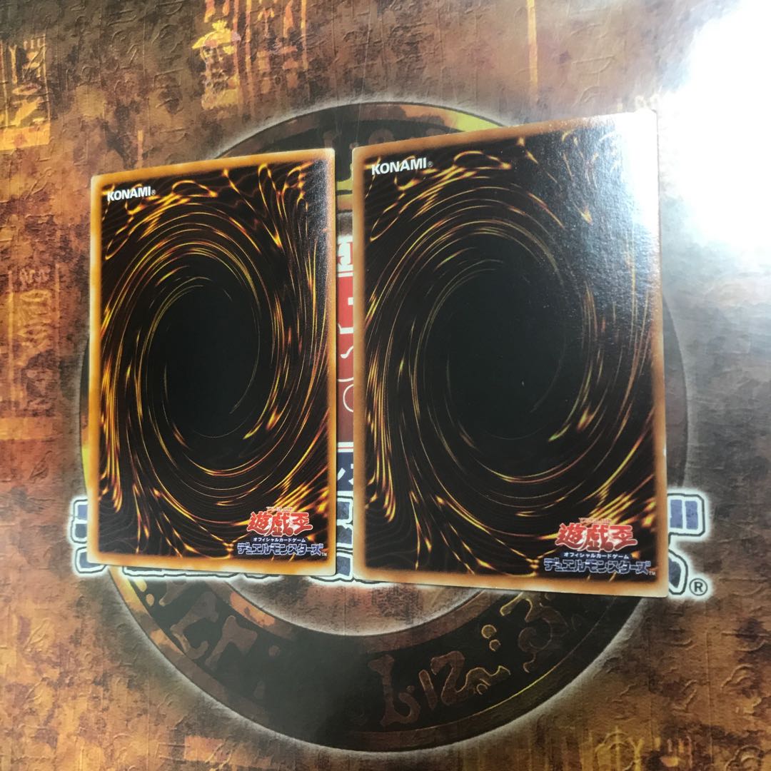 Yu-Gi-Oh ★ Armed Dragon LV7, 10 ★ Two Ultras ★