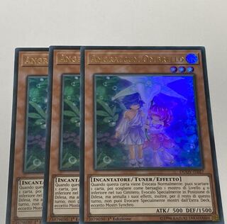 相愛のアンブレカム　イタリア語版　EU版　3枚