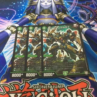 ドンジャングルs7