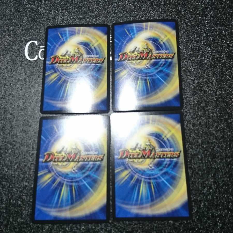 超絶奇跡 鬼羅丸