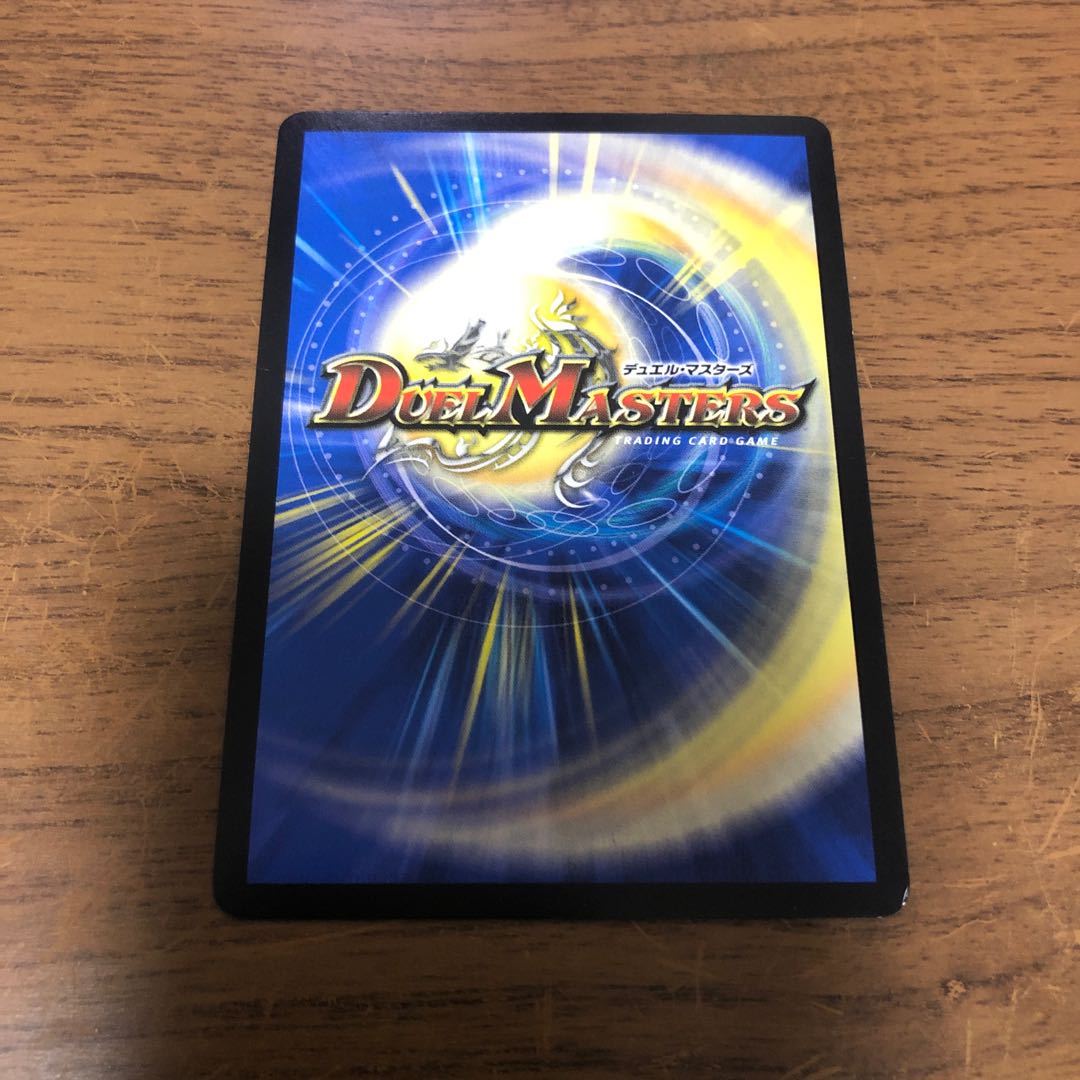 燃えるデット・ソード SE