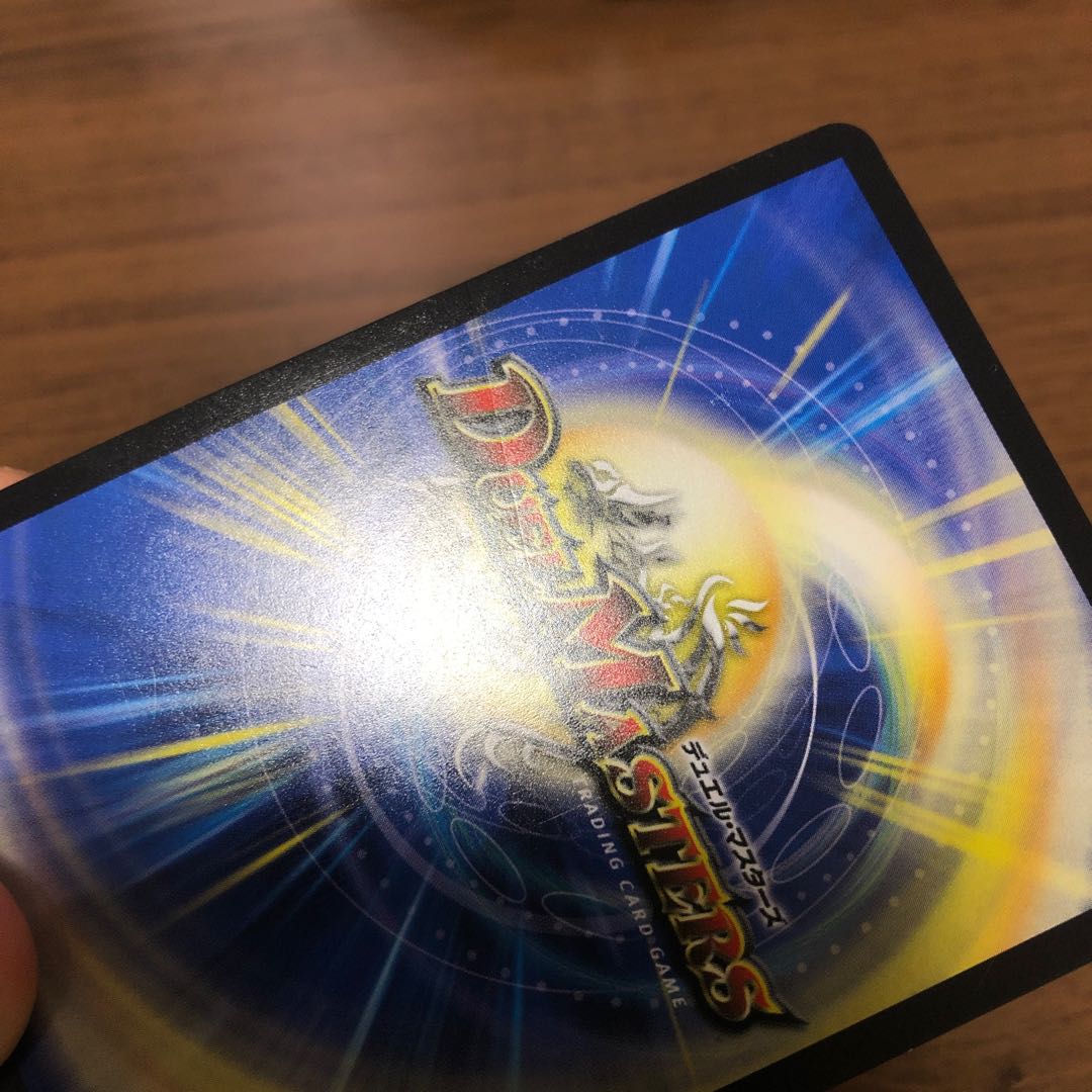 燃えるデット・ソード SE