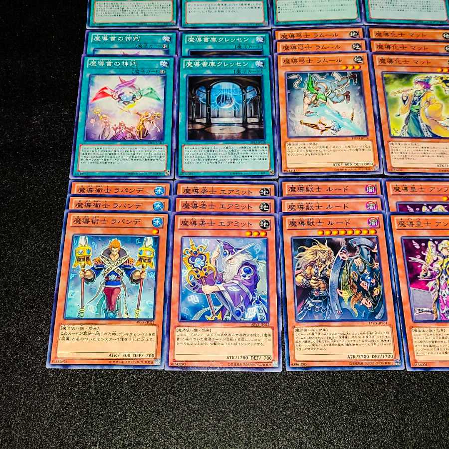 遊戯王 No.16 爆安!!〘魔導書 デッキパーツまとめ売りセット！〙