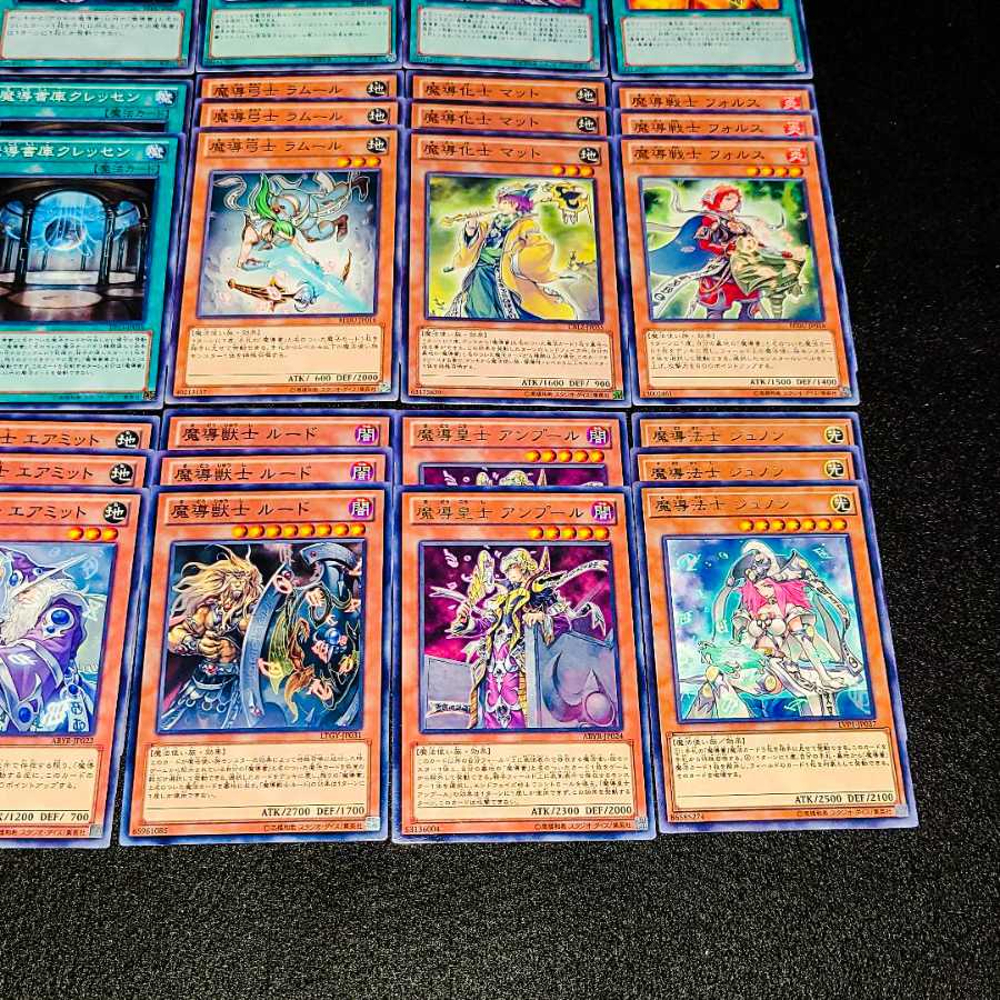 遊戯王 No.16 爆安!!〘魔導書 デッキパーツまとめ売りセット！〙