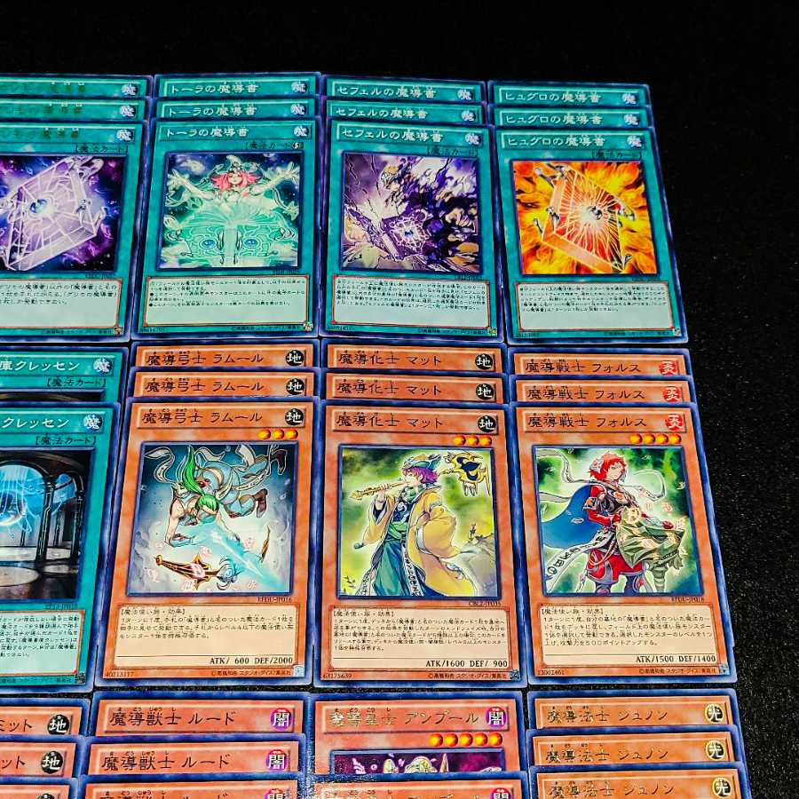 遊戯王 No.16 爆安!!〘魔導書 デッキパーツまとめ売りセット！〙