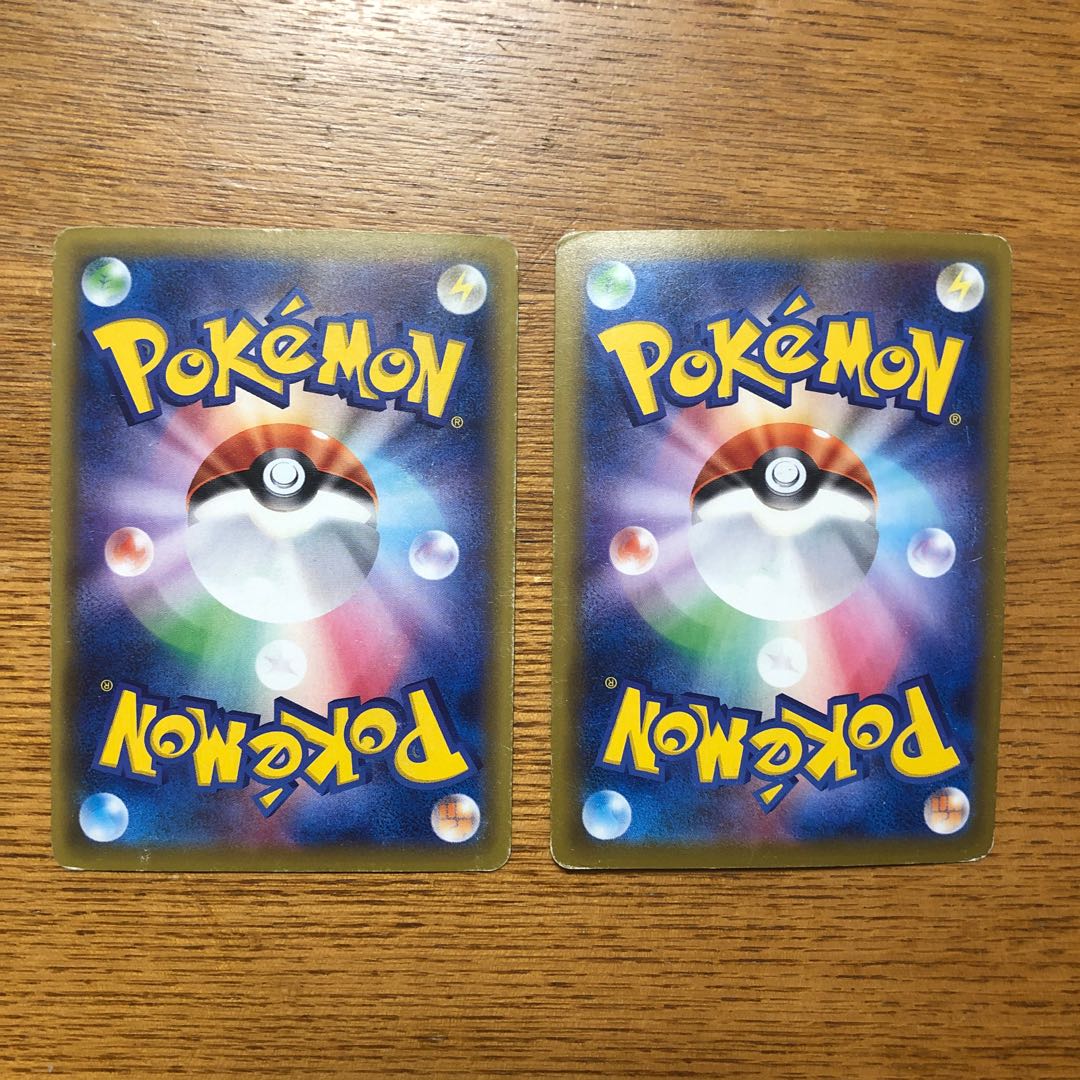 ムゲンダイナVMAX