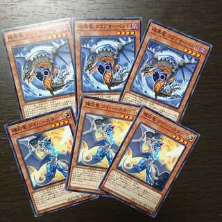 暗黒竜コラプサーペント  輝白竜ワイバースター セット