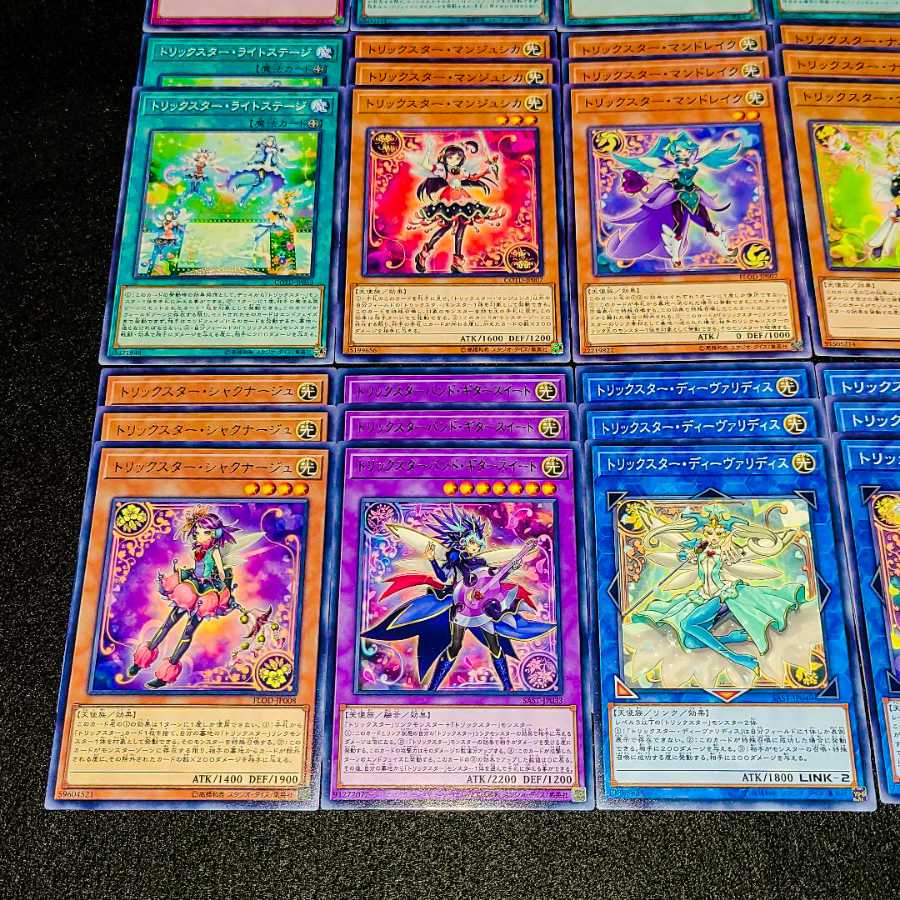 遊戯王 No.20 爆安!!〘トリックスター デッキパーツまとめ売りセット！〙