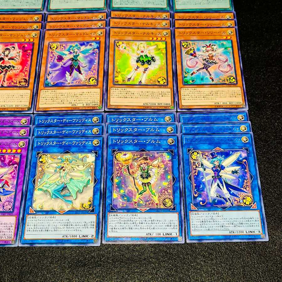 遊戯王 No.20 爆安!!〘トリックスター デッキパーツまとめ売りセット！〙