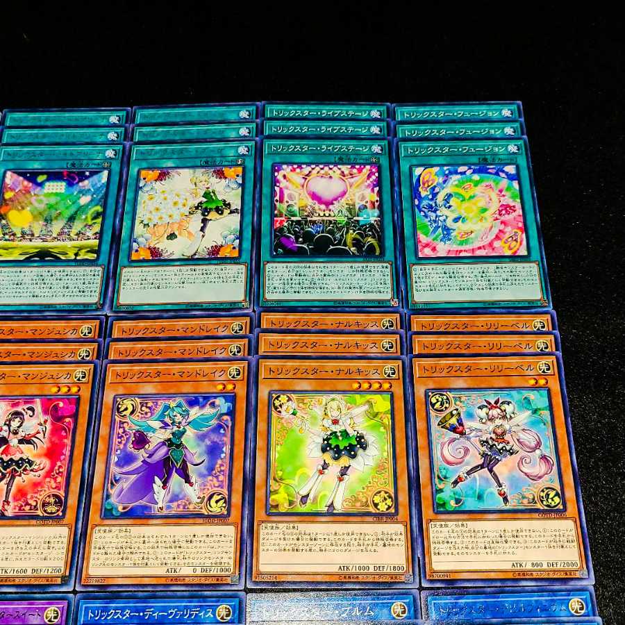 遊戯王 No.20 爆安!!〘トリックスター デッキパーツまとめ売りセット！〙