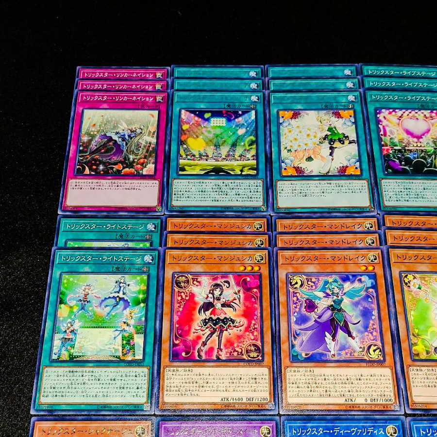 遊戯王 No.20 爆安!!〘トリックスター デッキパーツまとめ売りセット！〙