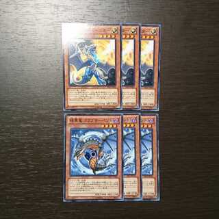 PR 暗黒竜コラプサーペント 輝白竜ワイバースター セット