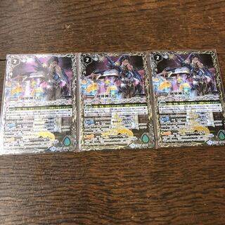 バトスピ  3枚　創界神トト 3枚