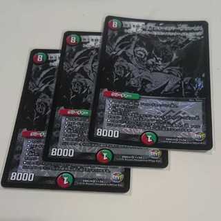 悠久を統べる者 フォーエバー・プリンセス