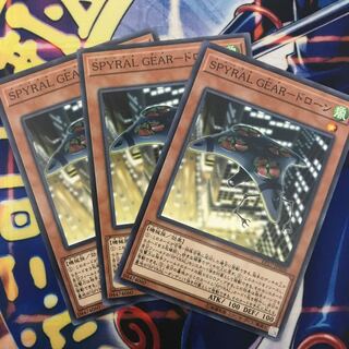 SPYRAL GEAR-ドローン