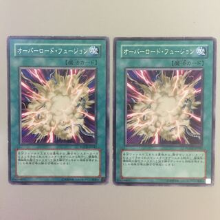 オーバーロード・フュージョン 字レア