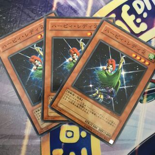 ハーピィ・レディ2