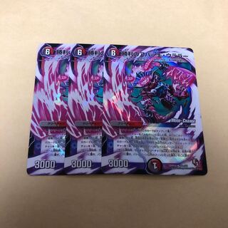 勝利のアパッチ・ウララー(MODE CHANGE)