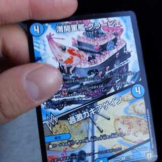 Full Flowering Warship Gravier｜Radical Kiawe Again