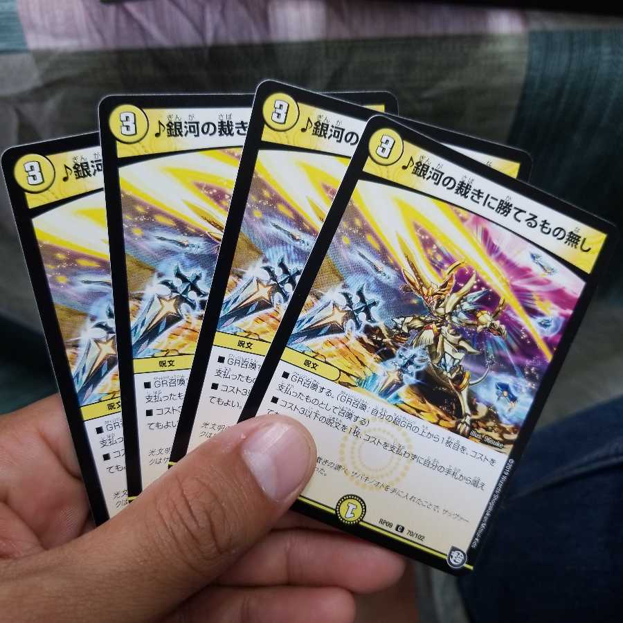 銀河の裁きに勝てるもの無し