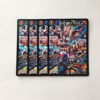 E109 D2V ヴァインズ SR 4枚セット デュエマ トレトレ