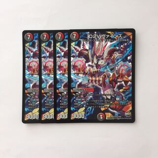 E110 D2V ヴァインズ SR 4枚セット デュエマ トレトレ