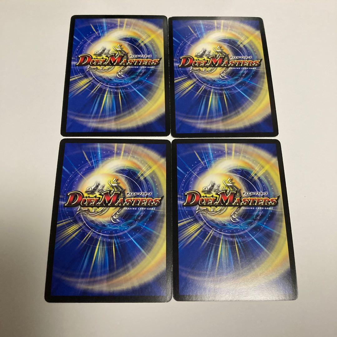 E131 Shinra Rising NEX, set of 4 DUEMA TREATLE