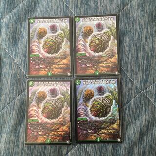 JACK様専用　生命と大地と轟破の決断