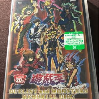 ブラック・マジシャン・ガール 20thシークレットレア