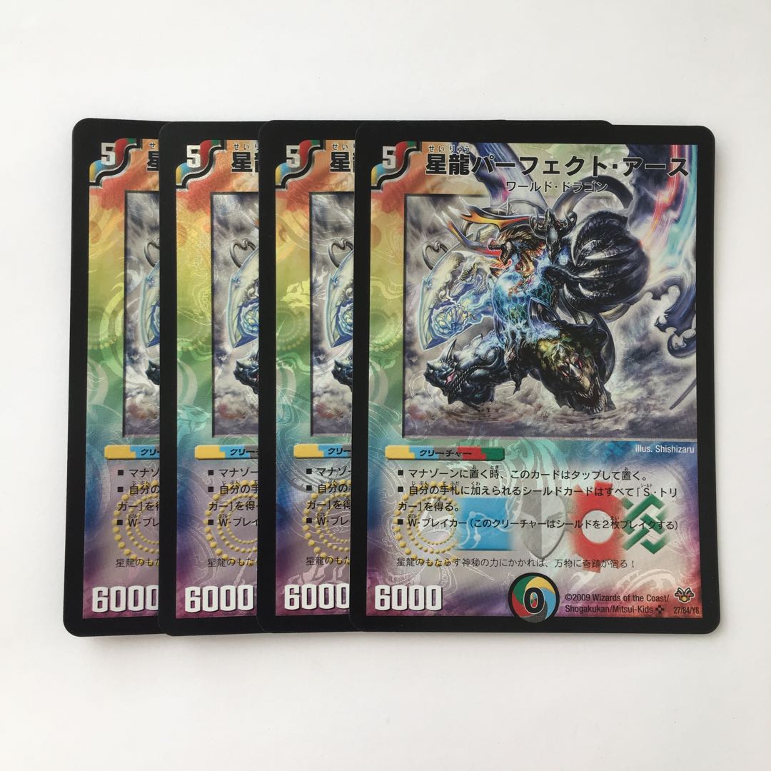 E139 星龍パーフェクト・アース 4枚セット デュエマ トレトレ