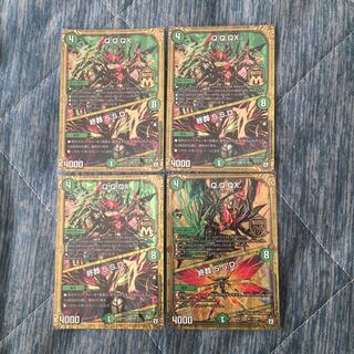 Q.Q.QX.｜終葬 5.S.D.