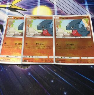 かくせい フカマル闘