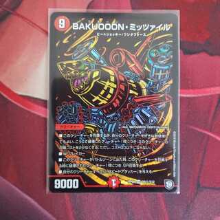 BAKUOOON・ミッツァイル